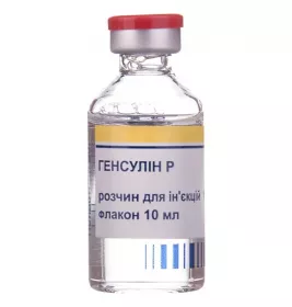 Генсулін Р розчин для ін'єкцій 100 ОД/мл по 10 мл у флаконі 1 шт.