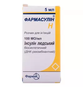 Фармасулин H раствор для инъекций 100 МЕ/мл по 5 мл во флаконе 1 шт.