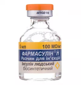 Фармасулин H раствор для инъекций 100 МЕ/мл по 5 мл во флаконе 1 шт.
