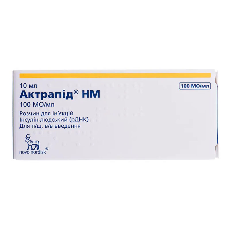 Актрапід HM розчин для ін'єкцій 100 МО/мл по 10 мл у флаконі 1 шт.