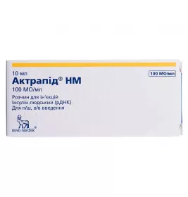 Актрапід HM розчин для ін'єкцій 100 МО/мл по 10 мл у флаконі 1 шт.