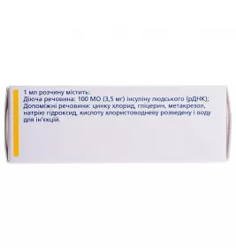 Актрапід HM розчин для ін'єкцій 100 МО/мл по 10 мл у флаконі 1 шт.