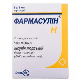 Фармасулин H раствор для инъекций 100 МЕ/мл по 3 мл во флаконе 5 шт.