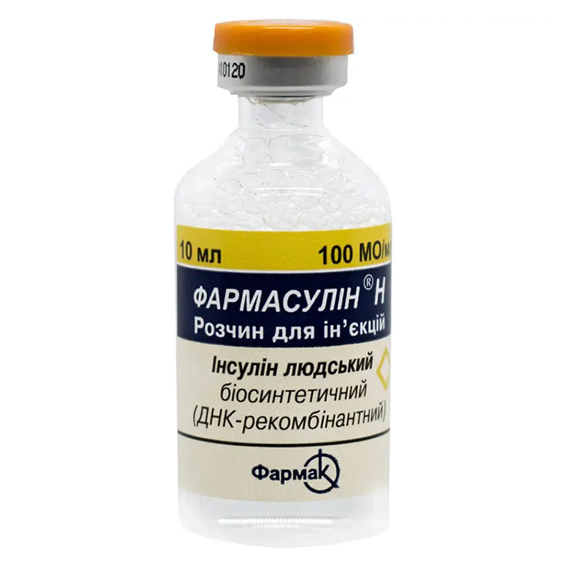 Фармасулин H раствор для инъекций 100 МЕ/мл по 10 мл во флаконе 1 шт.