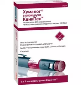 Хумалог розчин для ін'єкцій 100 Ме/мл картридж по 3 мл у шприц-ручка КвікПен 5 шт.