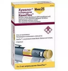 Хумалог мікс 25 суспензія 100 МО/мл у картриджах по 3 мл вкладених у шприц-ручку КвікПен 5 шт