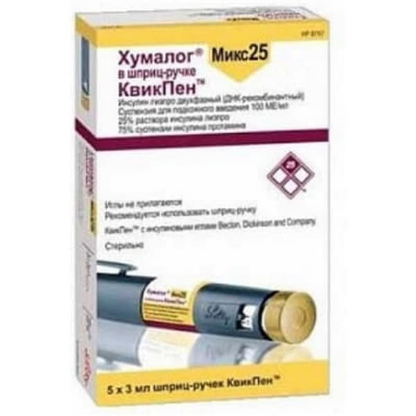 Хумалог мікс 25 суспензія 100 МО/мл у картриджах по 3 мл вкладених у шприц-ручку КвікПен 5 шт