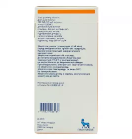 НовоРапід ФлексПен розчин для ін'єкцій 100 ОД/мл по 3 мл у картриджах у шприц-ручках 5 шт.