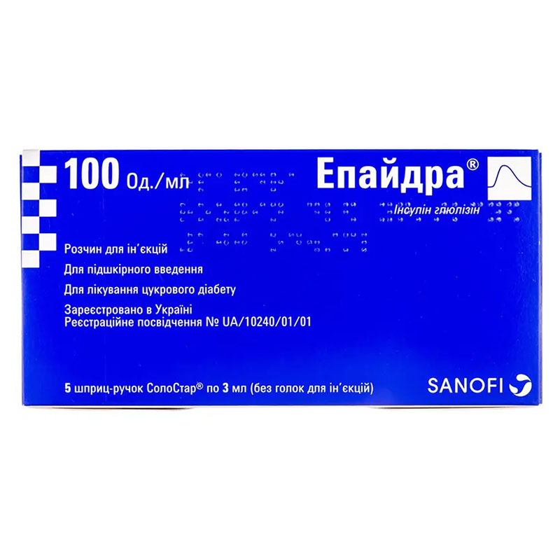 Епайдра розчин для ін'єкцій 100 ОД/мл по 3 мл у шприцах 5 шт. - СолоСтар