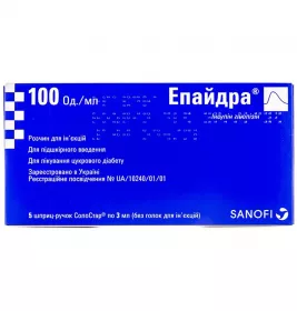 Епайдра розчин для ін'єкцій 100 ОД/мл по 3 мл у шприцах 5 шт. - СолоСтар