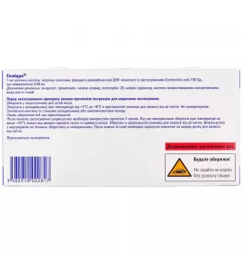 Епайдра розчин для ін'єкцій 100 ОД/мл по 3 мл у шприцах 5 шт. - СолоСтар