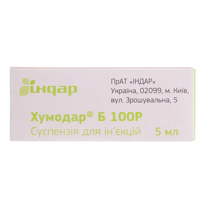 Хумодар Б 100Р суспензия для инъекций 100 ЕД/мл по 5 мл во флаконе 1 шт.