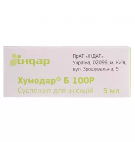 Хумодар Б 100Р суспензия для инъекций 100 ЕД/мл по 5 мл во флаконе 1 шт.