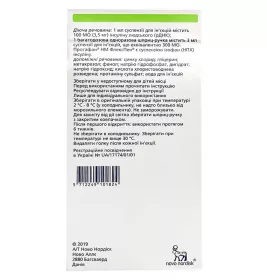 Протафан HM флекспен суспензія для ін'єкцій 100 МО/мл по 3 мл у картриджі у шприц-ручці 5 шт.