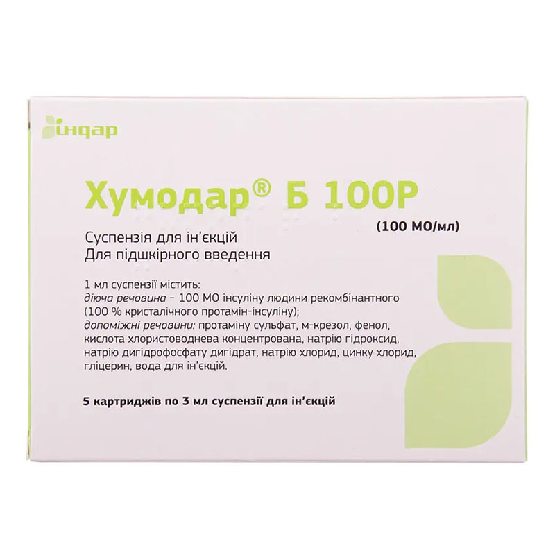 Хумодар Б100Р розчин для ін'єкцій 100 Од/мл по 3 мл у картриджах 5 шт.