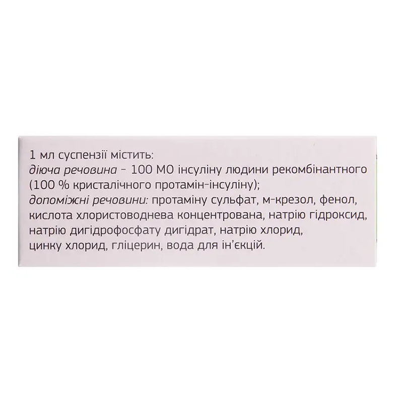 Хумодар Б 100Р раствор для инъекций 100 Ед/мл по 10 мл во флаконе 1 шт.