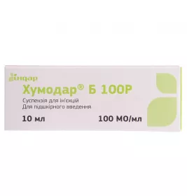 Хумодар Б 100Р раствор для инъекций 100 Ед/мл по 10 мл во флаконе 1 шт.