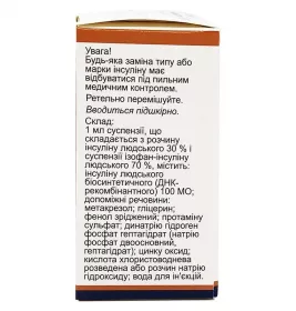 Фармасулін H 30/70 суспензія для ін'єкцій 100 МО/мл по 5 мл у флаконі 1 шт.