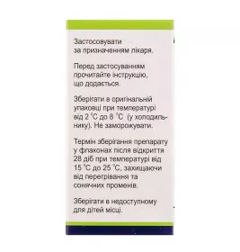 Фармасулін H NP суспензія для ін'єкцій 100 МО/мл по 5 мл у флаконі 1 шт.