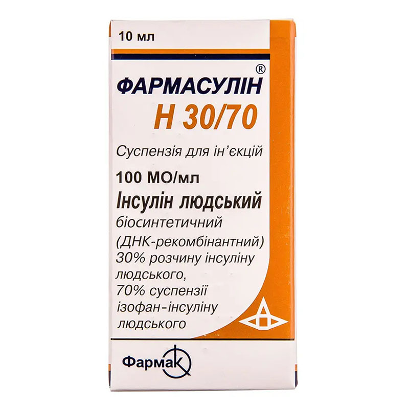 Фармасулин H 30/70 суспензия для инъекций 100 МЕ/мл по 10 мл во флаконе 1 шт.