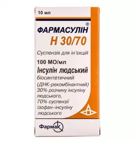 Фармасулін H 30/70 суспензія для ін'єкцій 100 МО/мл по 10 мл у флаконі 1 шт.
