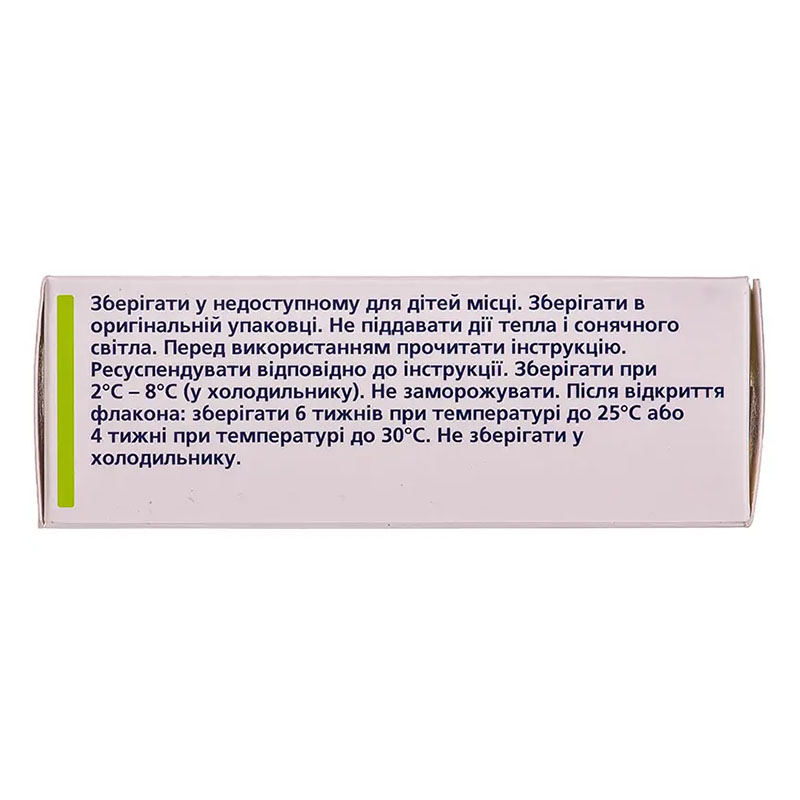 Протафан HM суспензія для ін'єкцій 100 МО/мл по 10 мл у флаконі 1 шт.