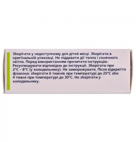Протафан HM суспензія для ін'єкцій 100 МО/мл по 10 мл у флаконі 1 шт.