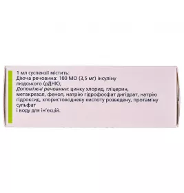 Протафан HM суспензія для ін'єкцій 100 МО/мл по 10 мл у флаконі 1 шт.
