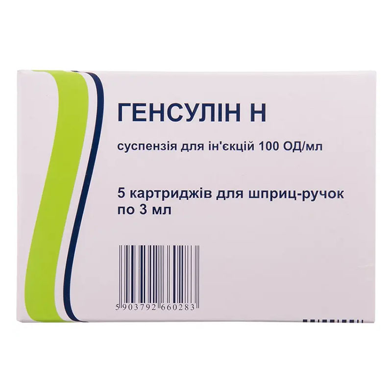 Генсулін Н суспензія для ін'єкцій 100 МО/мл по 3 мл у картриджі 5 шт.