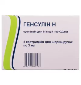 Генсулін Н суспензія для ін'єкцій 100 МО/мл по 3 мл у картриджі 5 шт.