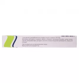 Генсулін Н суспензія для ін'єкцій 100 МО/мл по 3 мл у картриджі 5 шт.