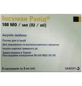 Інсуман рапід розчин для ін'єкцій 100 МО/мл картридж по 3 мл 5 шт.