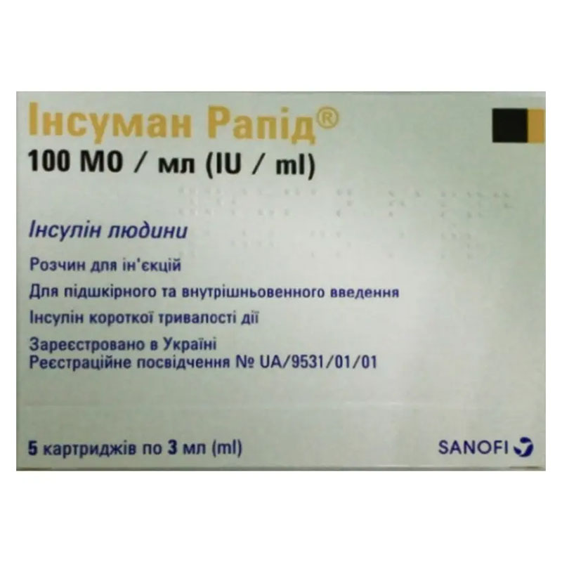 Інсуман рапід розчин для ін'єкцій 100 МО/мл картридж по 3 мл 5 шт.
