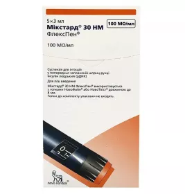 Мікстард 30 НМ ФлексПен суспензія для ін'єкцій 100 МО/мл у картриджах по 3 мл в шприц-ручку 5 шт