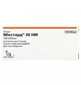 Микстард 30 НМ суспензия для инъекций 100 МЕ/мл по 10 мл во флаконе 1 шт.