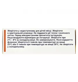 Мікстард 30 НМ cуспензія для ін'єкцій 100 МО/мл по 10 мл у флаконі 1 шт.