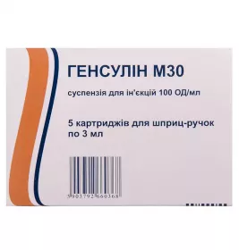 Генсулін М30 суспензія для ін'єкцій 100 ОД/мл по 3 мл у картриджі 5 шт.