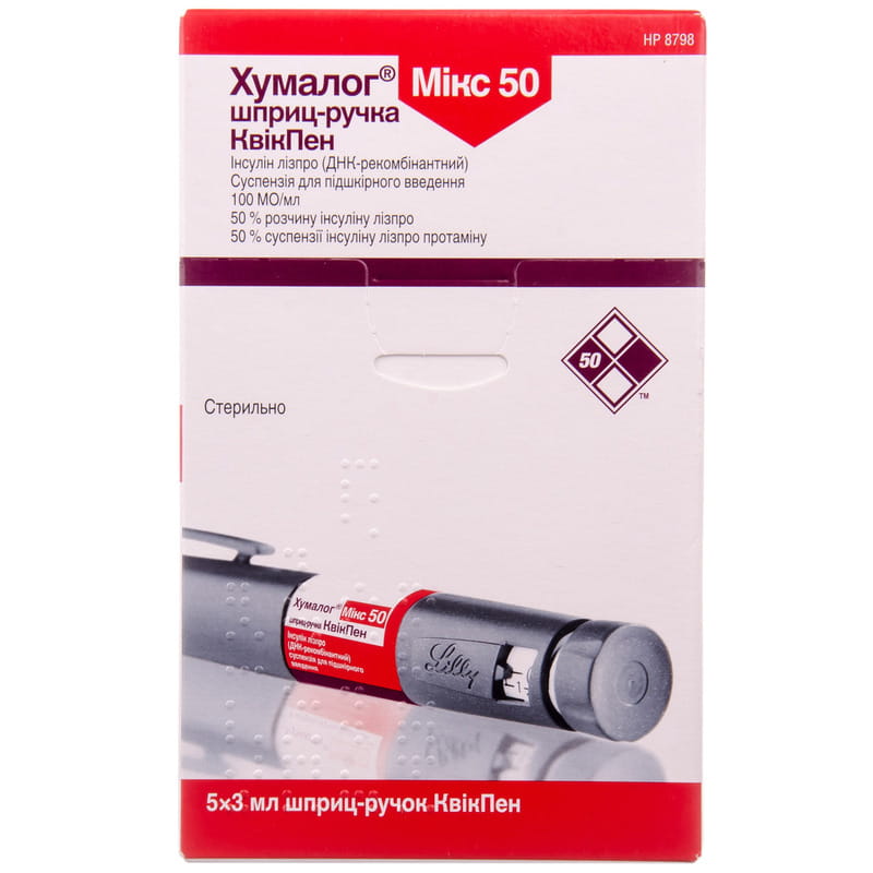 Хумалог мікс 50 суспензія 100 МО/мл по 3 мл у картриджах 5 шт.