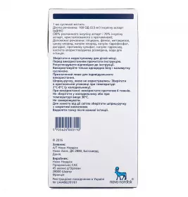 Новомікс 30 Флекспен суспензія для ін'єкцій 100 ОД/мл по 3 мл у катриджі у шприц-ручці 5 шт.