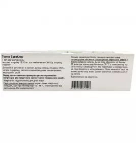 Тожео Солостар розчин для ін'єкцій 300 Од/мл картридж по 1,5 мл вбудований у шприц-ручку 1 шт.