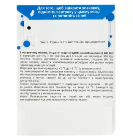 Айлар розчин для ін'єкцій 100 МО/мл по 3 мл у картриджі 5 шт.
