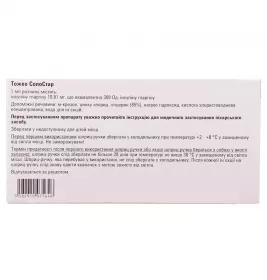 Тожео Солостар розчин для ін'єкцій 300 Од/мл картридж по 1,5 мл вбудований у шприц-ручку 3 шт.