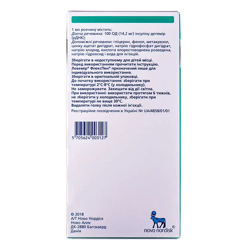 Левемір Флекспен розчин для ін'єкцій 100 ОД/мл по 3 мл у шприц-ручках 5 шт.