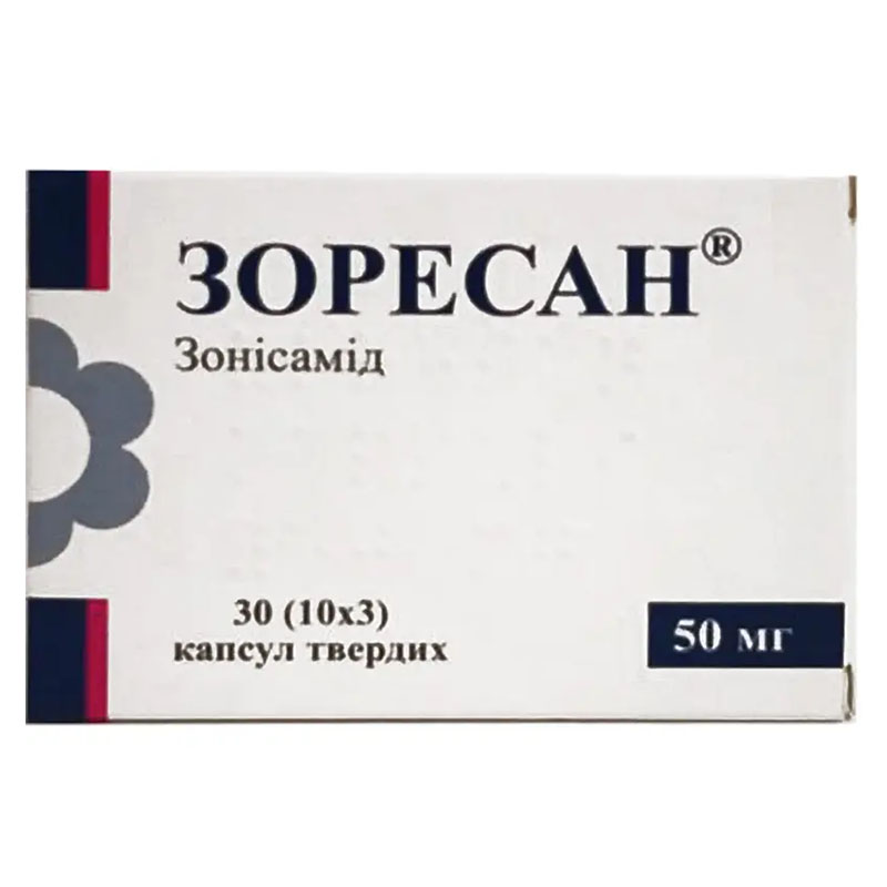 Зоресан капсули по 50 мг 30 шт. (10х3)