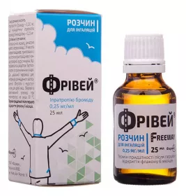 Фрівей розчин для інгаляцій 0,25 мг/мл по 25 мл у флаконі - Фармак