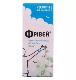 Фрівей розчин для інгаляцій 0,25 мг/мл по 25 мл у флаконі - Фармак
