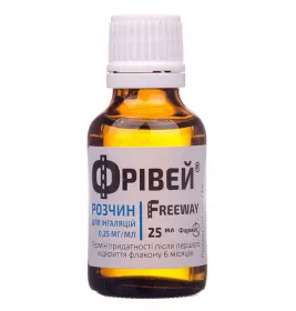 Фрівей розчин для інгаляцій 0,25 мг/мл по 25 мл у флаконі - Фармак