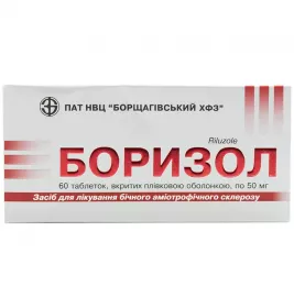 Боризол таблетки по 50 мг 60 шт. (10х6)