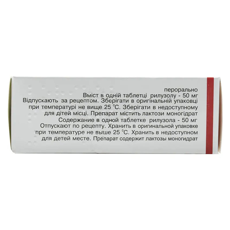 Боризол таблетки по 50 мг 60 шт. (10х6)