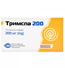 Тримспа 200 таблетки, в/плів. обол. по 200 мг №30 (15х2)